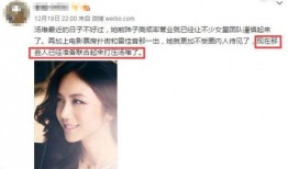 圈内大爆料女明星是谁,大爆料女主角身份揭晓！